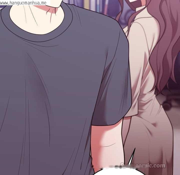 韩国漫画难言之秘韩漫_难言之秘-第32话在线免费阅读-韩国漫画-第28张图片