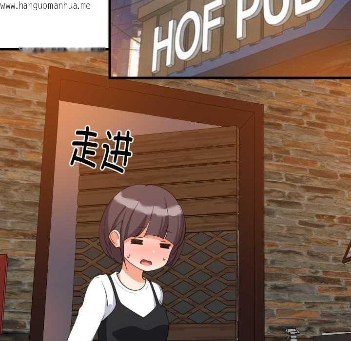 韩国漫画难缠姐妹偏要和我同居韩漫_难缠姐妹偏要和我同居-第76话在线免费阅读-韩国漫画-第21张图片