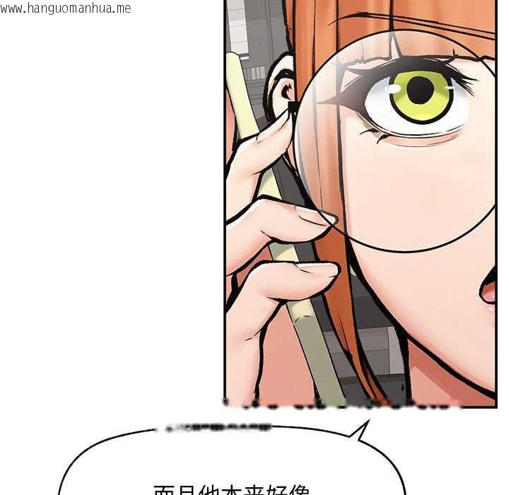 韩国漫画超导体觉醒/超导体大叔韩漫_超导体觉醒/超导体大叔-第20话在线免费阅读-韩国漫画-第89张图片