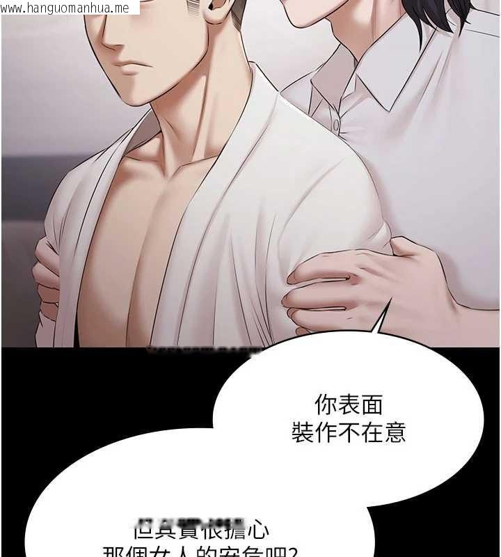 韩国漫画极乐泳池趴韩漫_极乐泳池趴-第15话-我有办法让你上到她在线免费阅读-韩国漫画-第13张图片