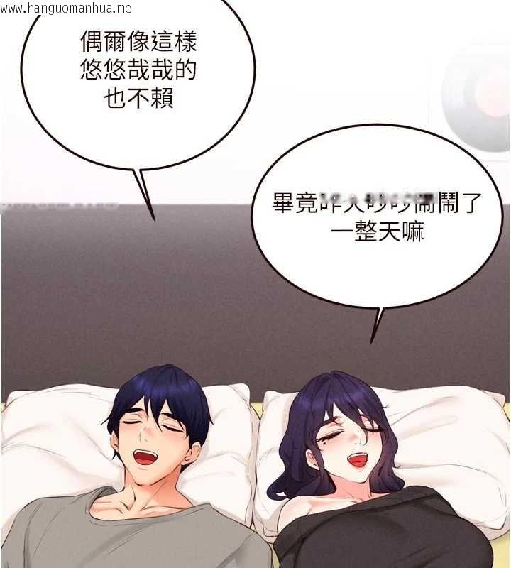 韩国漫画熟女自助餐韩漫_熟女自助餐-第69话-原来性欲强是遗传!?在线免费阅读-韩国漫画-第99张图片