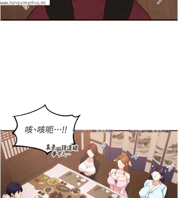 韩国漫画熟女自助餐韩漫_熟女自助餐-第69话-原来性欲强是遗传!?在线免费阅读-韩国漫画-第26张图片