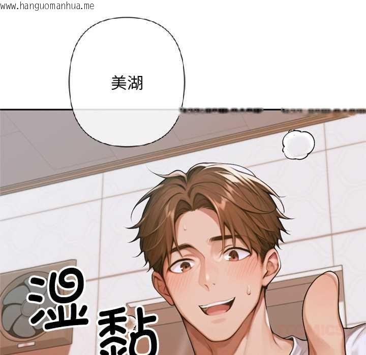 韩国漫画交易以外/成为房地产大亨的我韩漫_交易以外/成为房地产大亨的我-第5话在线免费阅读-韩国漫画-第164张图片