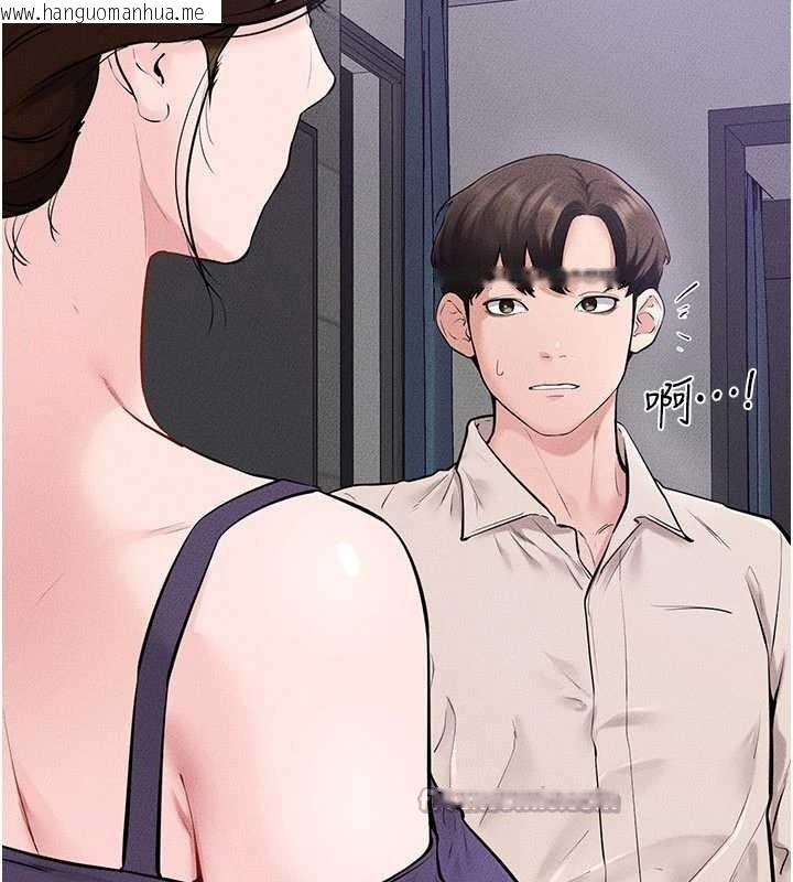 韩国漫画继母与继姐韩漫_继母与继姐-第102话-尺度超大的任务叠叠乐在线免费阅读-韩国漫画-第140张图片