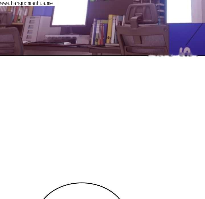 韩国漫画难言之秘韩漫_难言之秘-第32话在线免费阅读-韩国漫画-第6张图片