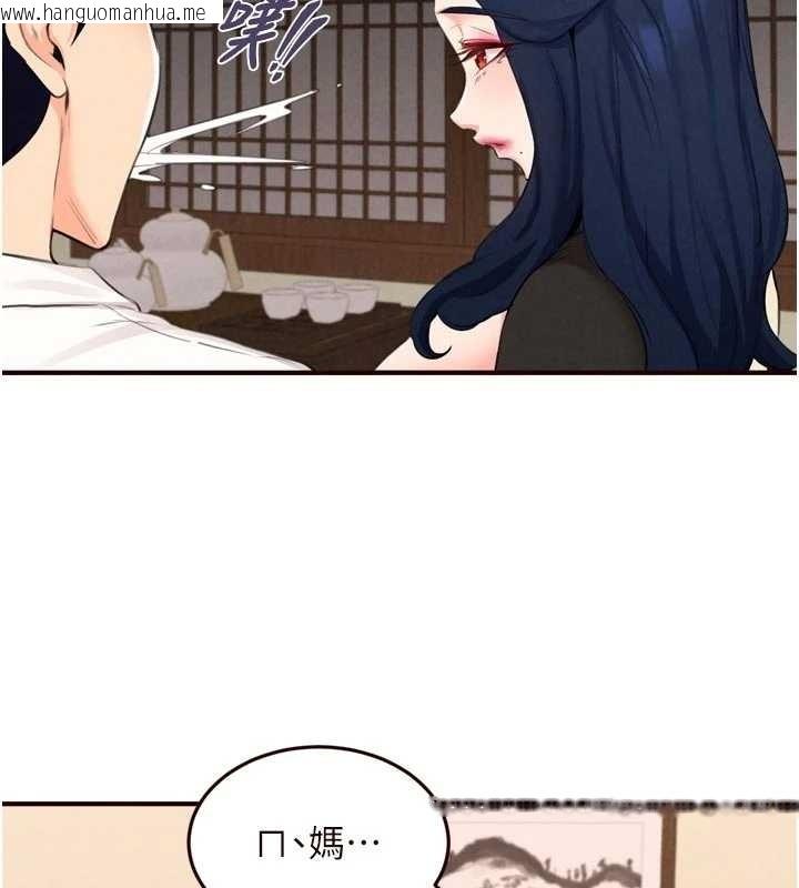 韩国漫画熟女自助餐韩漫_熟女自助餐-第69话-原来性欲强是遗传!?在线免费阅读-韩国漫画-第53张图片