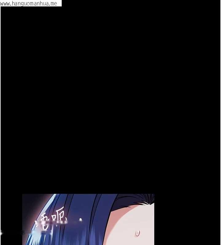 韩国漫画幼惑韩漫_幼惑-第10话-女教师的堕落在线免费阅读-韩国漫画-第13张图片