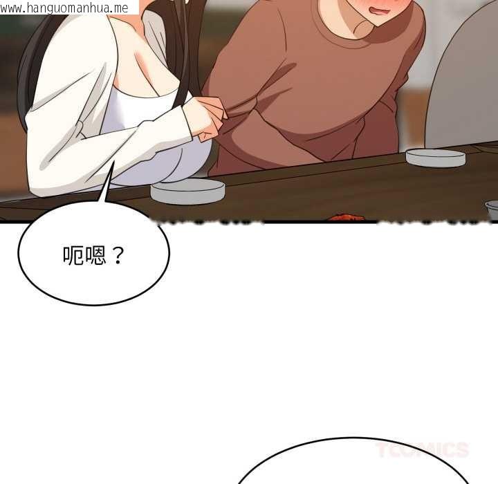 韩国漫画难缠姐妹偏要和我同居韩漫_难缠姐妹偏要和我同居-第76话在线免费阅读-韩国漫画-第81张图片