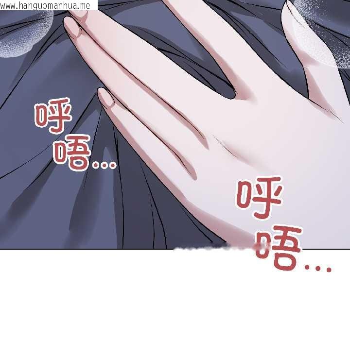 韩国漫画错位的星辰/今天也要加油韩漫_错位的星辰/今天也要加油-第27话在线免费阅读-韩国漫画-第108张图片