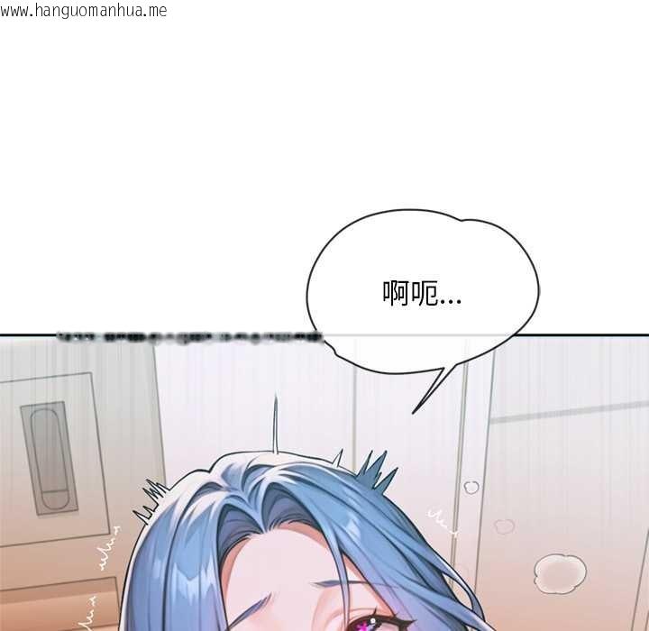 韩国漫画交易以外/成为房地产大亨的我韩漫_交易以外/成为房地产大亨的我-第5话在线免费阅读-韩国漫画-第159张图片