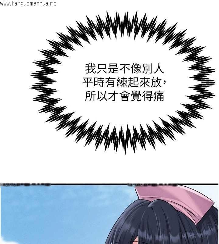 韩国漫画男人配额制韩漫_男人配额制-第28话-爱情摩天轮在线免费阅读-韩国漫画-第39张图片