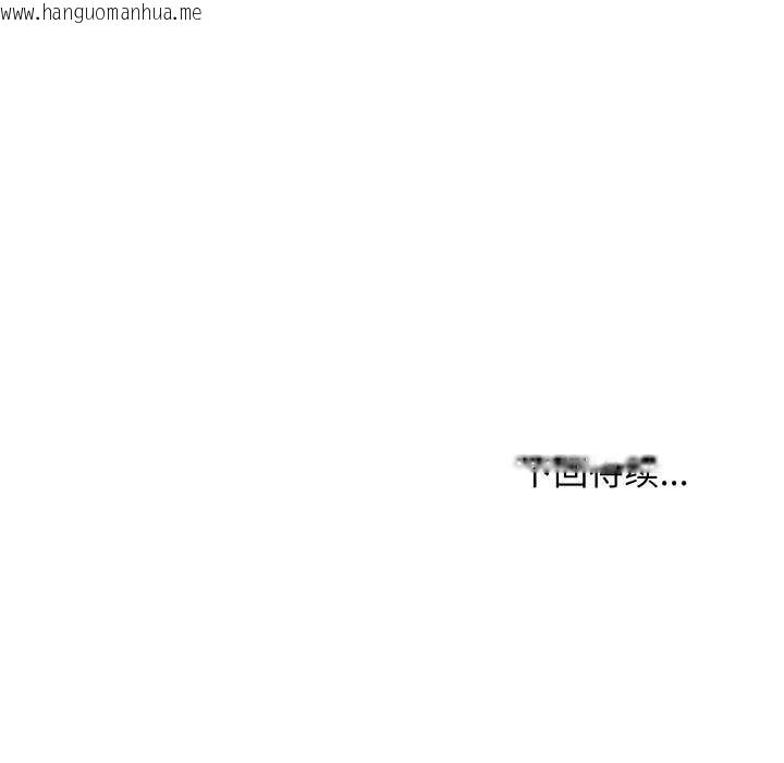 韩国漫画难缠姐妹偏要和我同居韩漫_难缠姐妹偏要和我同居-第76话在线免费阅读-韩国漫画-第124张图片