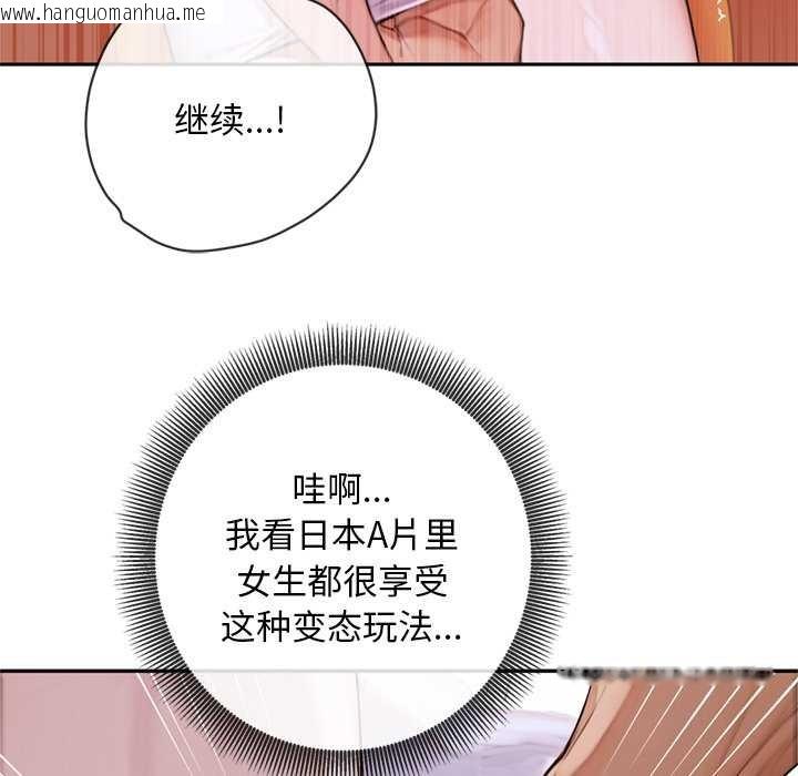 韩国漫画交易以外/成为房地产大亨的我韩漫_交易以外/成为房地产大亨的我-第5话在线免费阅读-韩国漫画-第161张图片