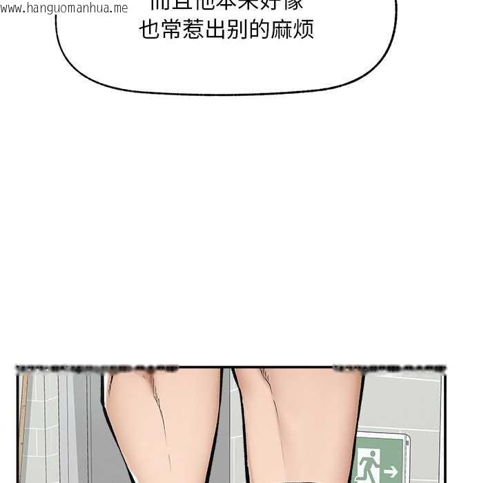 韩国漫画超导体觉醒/超导体大叔韩漫_超导体觉醒/超导体大叔-第20话在线免费阅读-韩国漫画-第90张图片