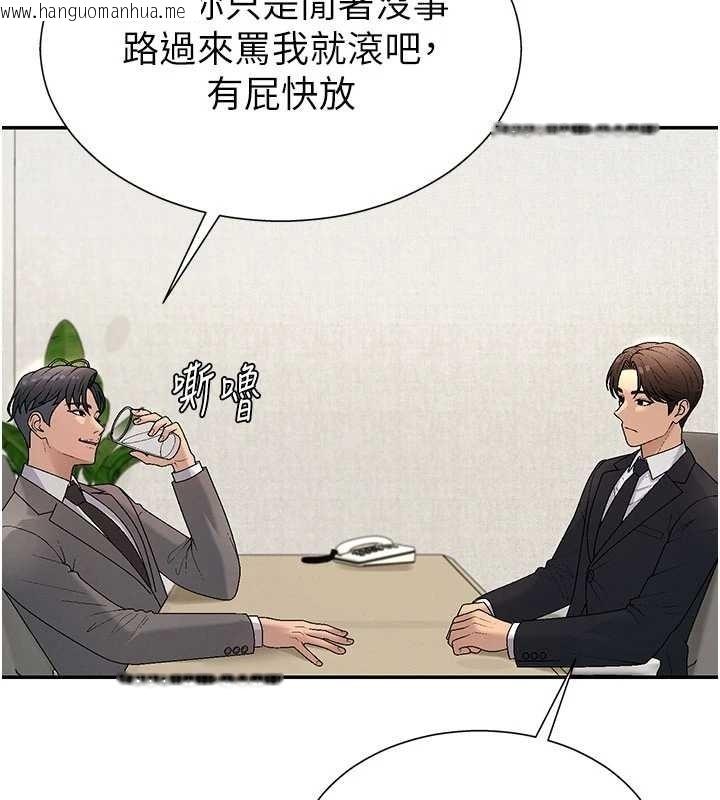 韩国漫画肉体审判韩漫_肉体审判-第34话-妳是我接下来要调教的人在线免费阅读-韩国漫画-第46张图片