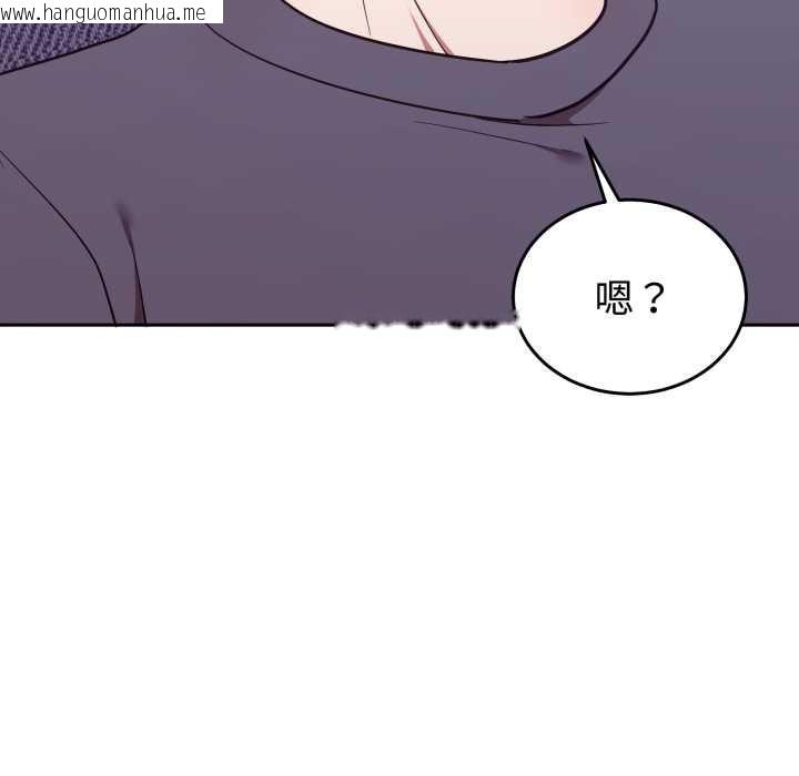 韩国漫画难言之秘韩漫_难言之秘-第32话在线免费阅读-韩国漫画-第13张图片