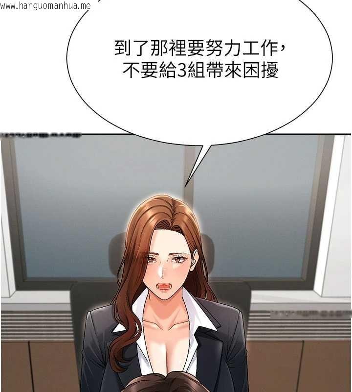 韩国漫画肉体审判韩漫_肉体审判-第34话-妳是我接下来要调教的人在线免费阅读-韩国漫画-第99张图片