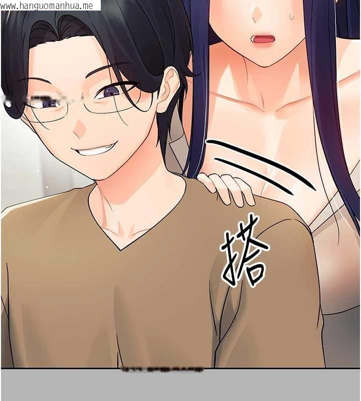 韩国漫画幼惑韩漫_幼惑-第10话-女教师的堕落在线免费阅读-韩国漫画-第38张图片