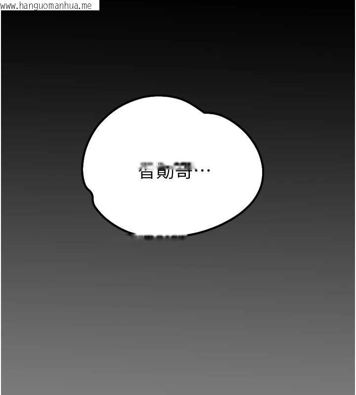 韩国漫画幼惑韩漫_幼惑-第10话-女教师的堕落在线免费阅读-韩国漫画-第25张图片