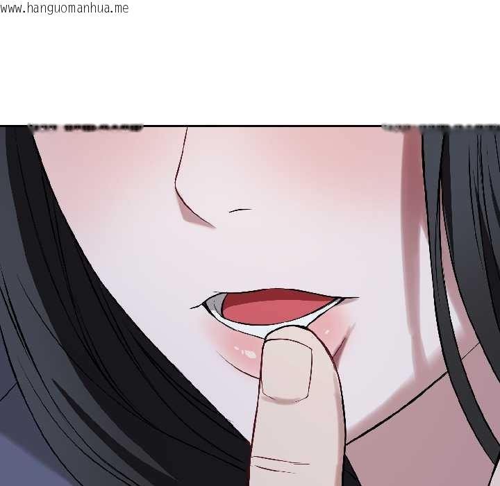 韩国漫画错位的星辰/今天也要加油韩漫_错位的星辰/今天也要加油-第27话在线免费阅读-韩国漫画-第173张图片