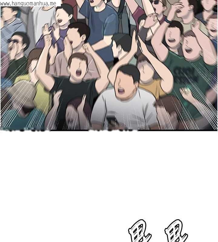 韩国漫画足球型男脱单指南韩漫_足球型男脱单指南-第45话-可以帮我解「燃眉之急」吗?在线免费阅读-韩国漫画-第34张图片