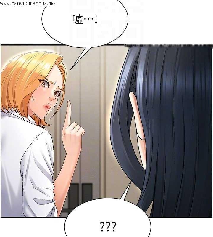 韩国漫画肉体审判韩漫_肉体审判-第34话-妳是我接下来要调教的人在线免费阅读-韩国漫画-第95张图片