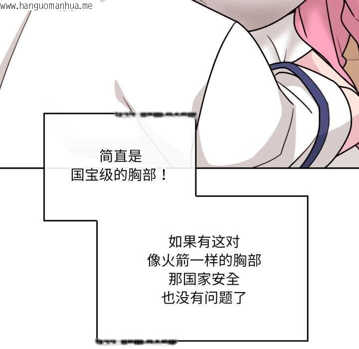 韩国漫画爱的调味课/新娘料理课程韩漫_爱的调味课/新娘料理课程-第7话在线免费阅读-韩国漫画-第115张图片