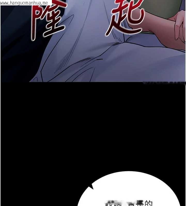 韩国漫画拜脱拜脱App韩漫_拜脱拜脱App-第46话-用阿姨的身体练习吧?在线免费阅读-韩国漫画-第150张图片