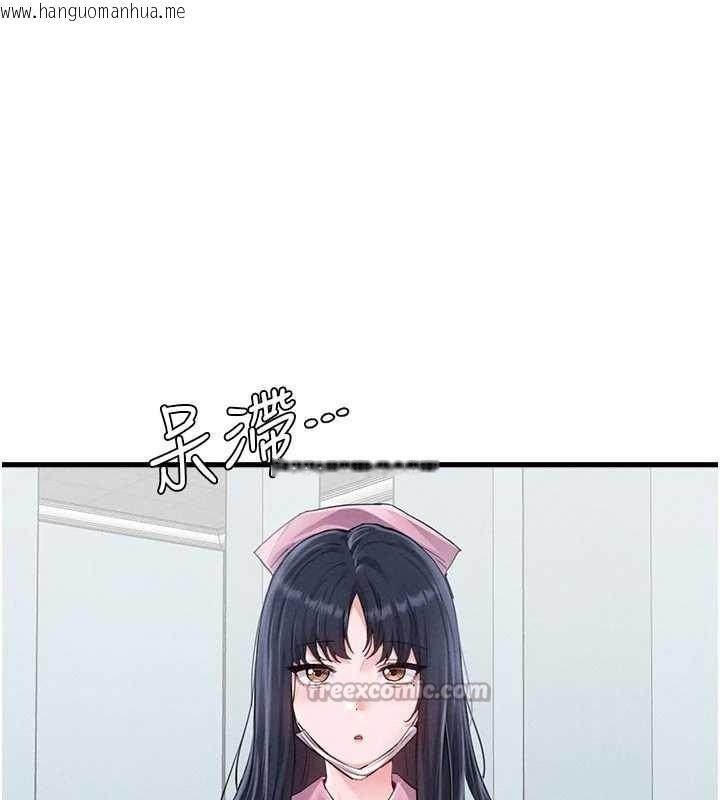 韩国漫画男人配额制韩漫_男人配额制-第28话-爱情摩天轮在线免费阅读-韩国漫画-第28张图片