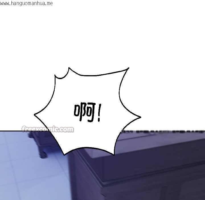 韩国漫画错位的星辰/今天也要加油韩漫_错位的星辰/今天也要加油-第27话在线免费阅读-韩国漫画-第42张图片