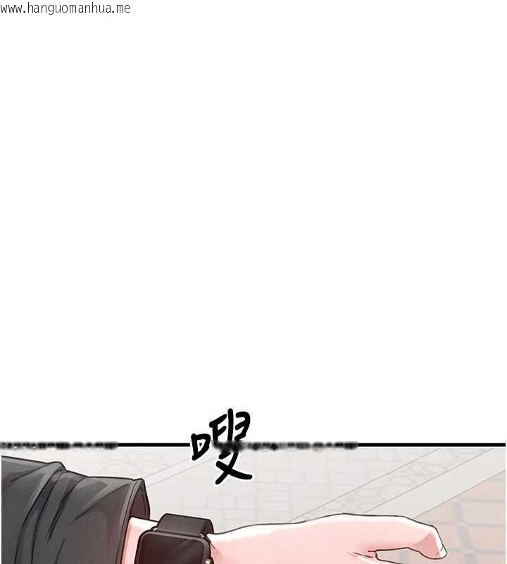 韩国漫画男人配额制韩漫_男人配额制-第28话-爱情摩天轮在线免费阅读-韩国漫画-第7张图片