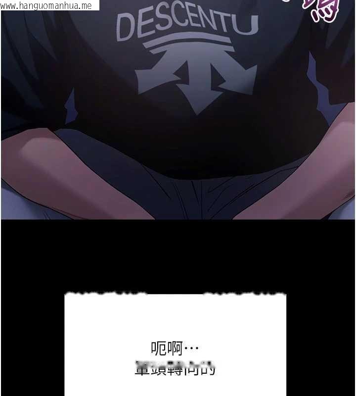 韩国漫画拜脱拜脱App韩漫_拜脱拜脱App-第46话-用阿姨的身体练习吧?在线免费阅读-韩国漫画-第114张图片