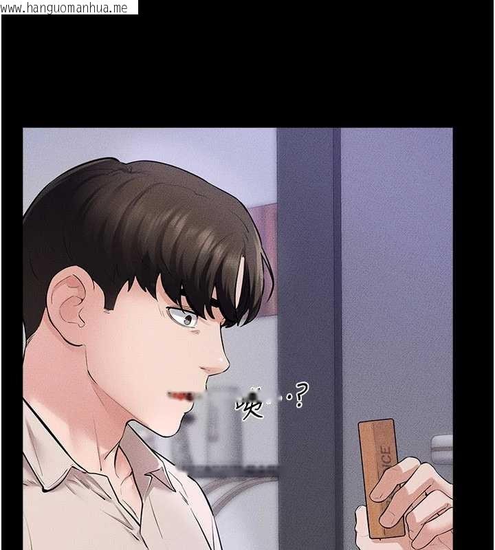 韩国漫画继母与继姐韩漫_继母与继姐-第102话-尺度超大的任务叠叠乐在线免费阅读-韩国漫画-第109张图片