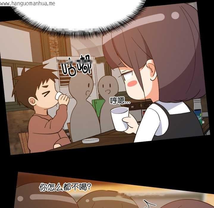 韩国漫画难缠姐妹偏要和我同居韩漫_难缠姐妹偏要和我同居-第76话在线免费阅读-韩国漫画-第11张图片