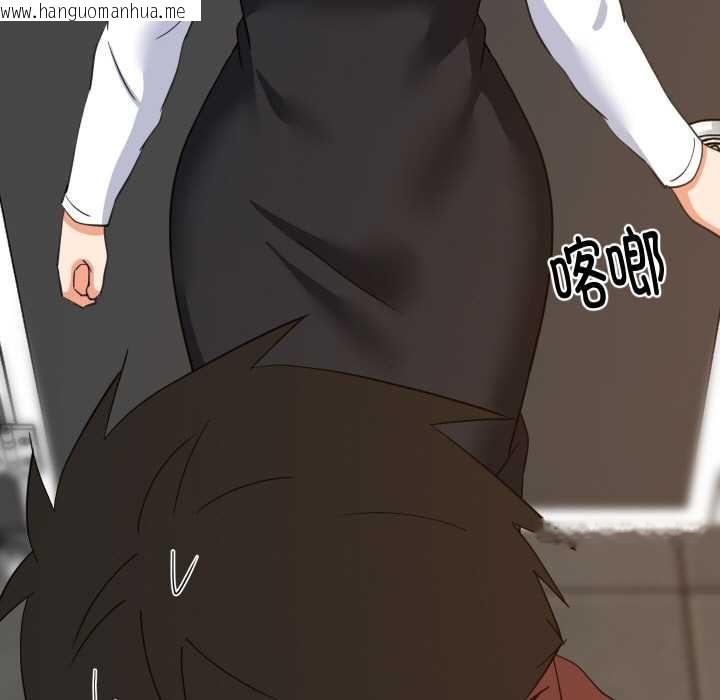 韩国漫画难缠姐妹偏要和我同居韩漫_难缠姐妹偏要和我同居-第76话在线免费阅读-韩国漫画-第108张图片