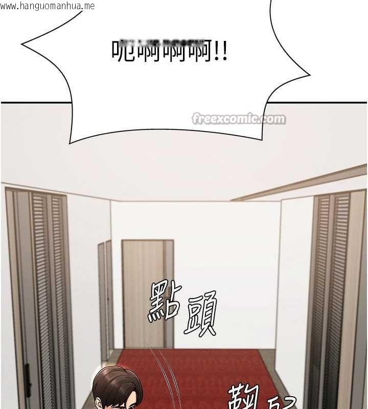 韩国漫画肉体审判韩漫_肉体审判-第34话-妳是我接下来要调教的人在线免费阅读-韩国漫画-第70张图片