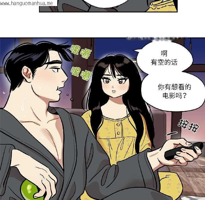 韩国漫画雪人韩漫_雪人-第35话在线免费阅读-韩国漫画-第34张图片