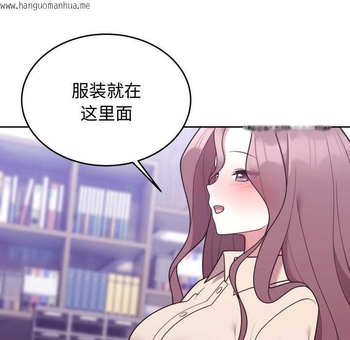 韩国漫画难言之秘韩漫_难言之秘-第32话在线免费阅读-韩国漫画-第24张图片