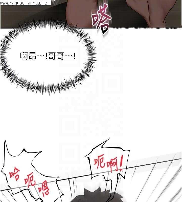 韩国漫画顶加套房的春天韩漫_顶加套房的春天-第50话-在女儿面前发情的母亲在线免费阅读-韩国漫画-第61张图片
