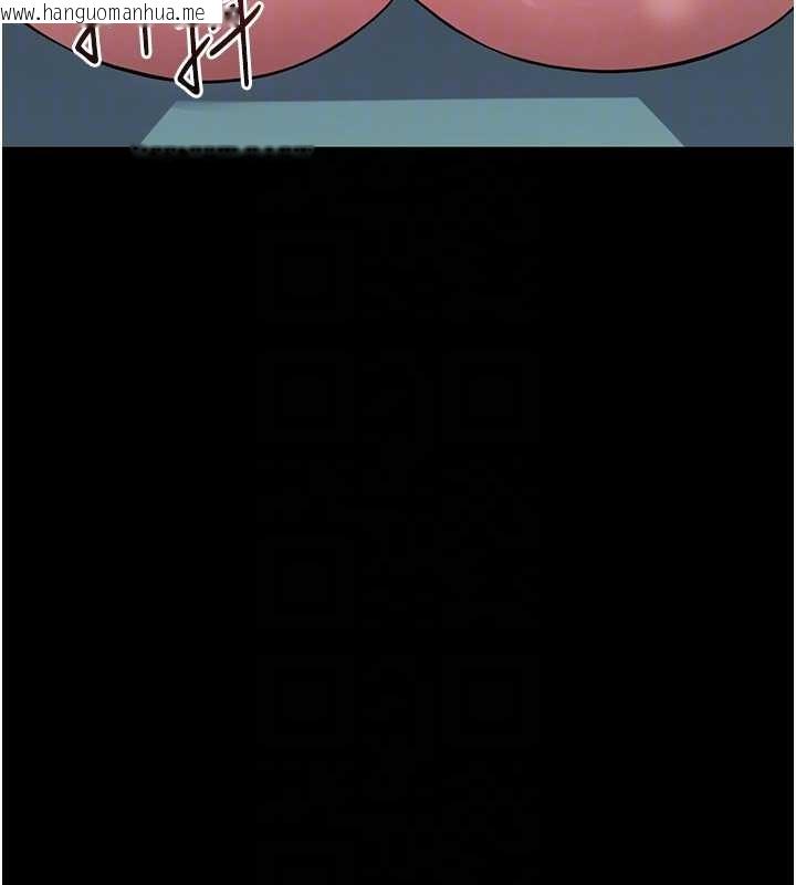 韩国漫画幼惑韩漫_幼惑-第10话-女教师的堕落在线免费阅读-韩国漫画-第77张图片