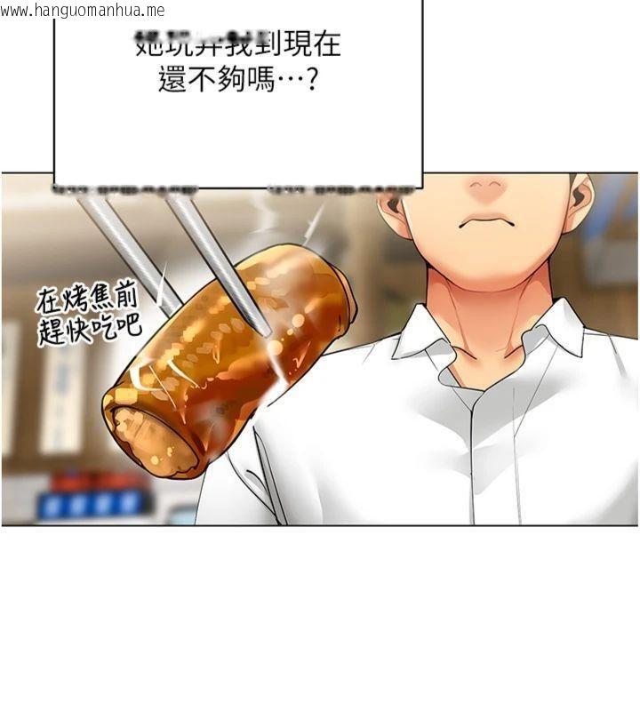 韩国漫画女同事太犯规韩漫_女同事太犯规-第7话-来自意淫对象的要求在线免费阅读-韩国漫画-第93张图片