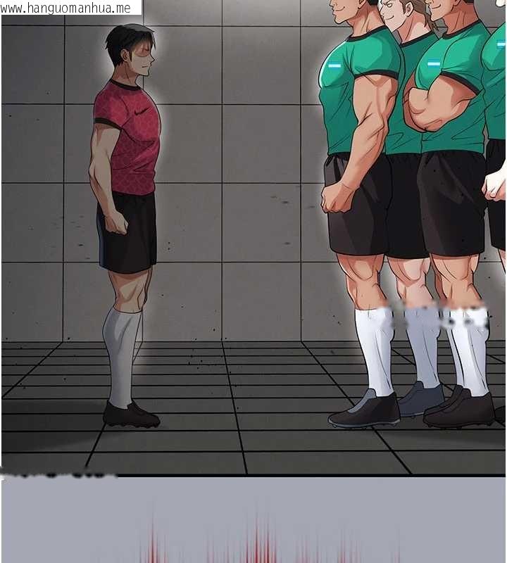 韩国漫画足球型男脱单指南韩漫_足球型男脱单指南-第45话-可以帮我解「燃眉之急」吗?在线免费阅读-韩国漫画-第81张图片
