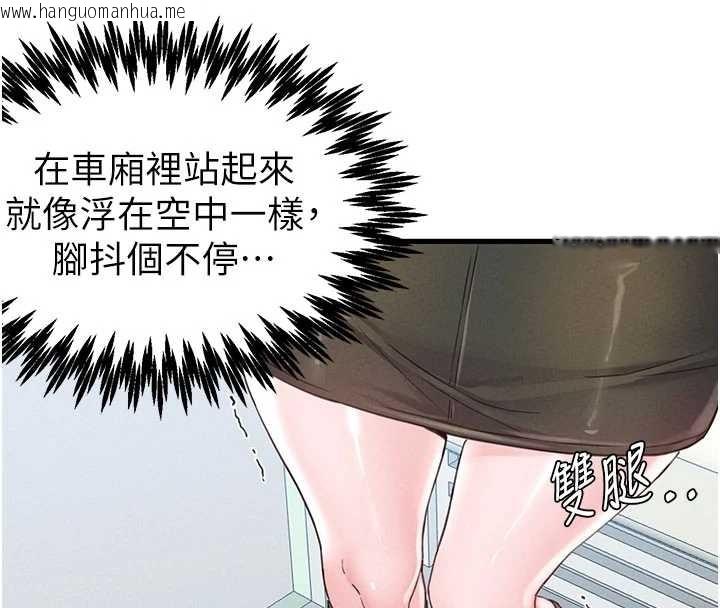 韩国漫画男人配额制韩漫_男人配额制-第28话-爱情摩天轮在线免费阅读-韩国漫画-第129张图片