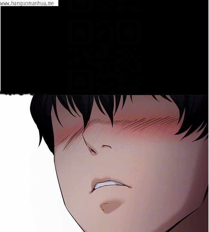 韩国漫画拜脱拜脱App韩漫_拜脱拜脱App-第46话-用阿姨的身体练习吧?在线免费阅读-韩国漫画-第50张图片