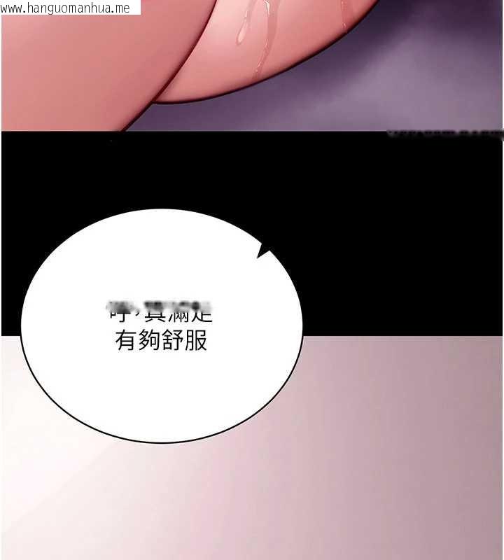 韩国漫画拜脱拜脱App韩漫_拜脱拜脱App-第46话-用阿姨的身体练习吧?在线免费阅读-韩国漫画-第3张图片