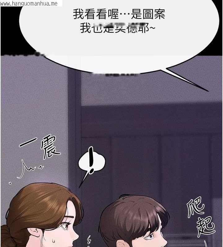 韩国漫画继母与继姐韩漫_继母与继姐-第102话-尺度超大的任务叠叠乐在线免费阅读-韩国漫画-第65张图片