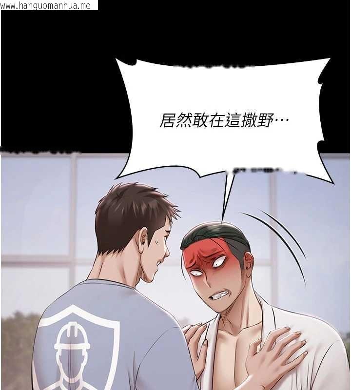 韩国漫画极乐泳池趴韩漫_极乐泳池趴-第15话-我有办法让你上到她在线免费阅读-韩国漫画-第47张图片