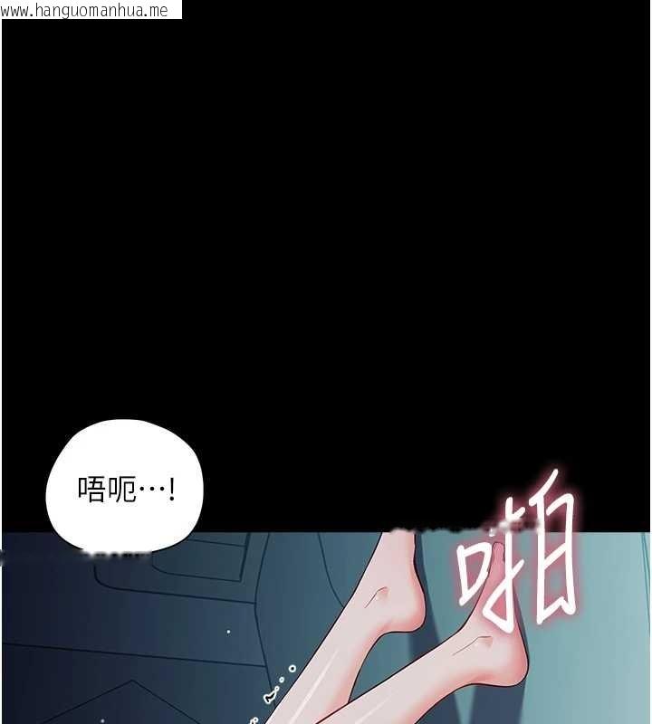 韩国漫画幼惑韩漫_幼惑-第10话-女教师的堕落在线免费阅读-韩国漫画-第165张图片