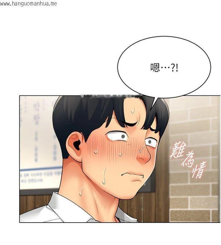 韩国漫画女同事太犯规韩漫_女同事太犯规-第7话-来自意淫对象的要求在线免费阅读-韩国漫画-第62张图片