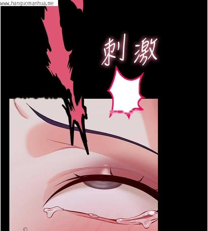 韩国漫画幼惑韩漫_幼惑-第10话-女教师的堕落在线免费阅读-韩国漫画-第178张图片